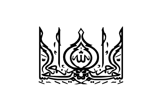 ISLAM